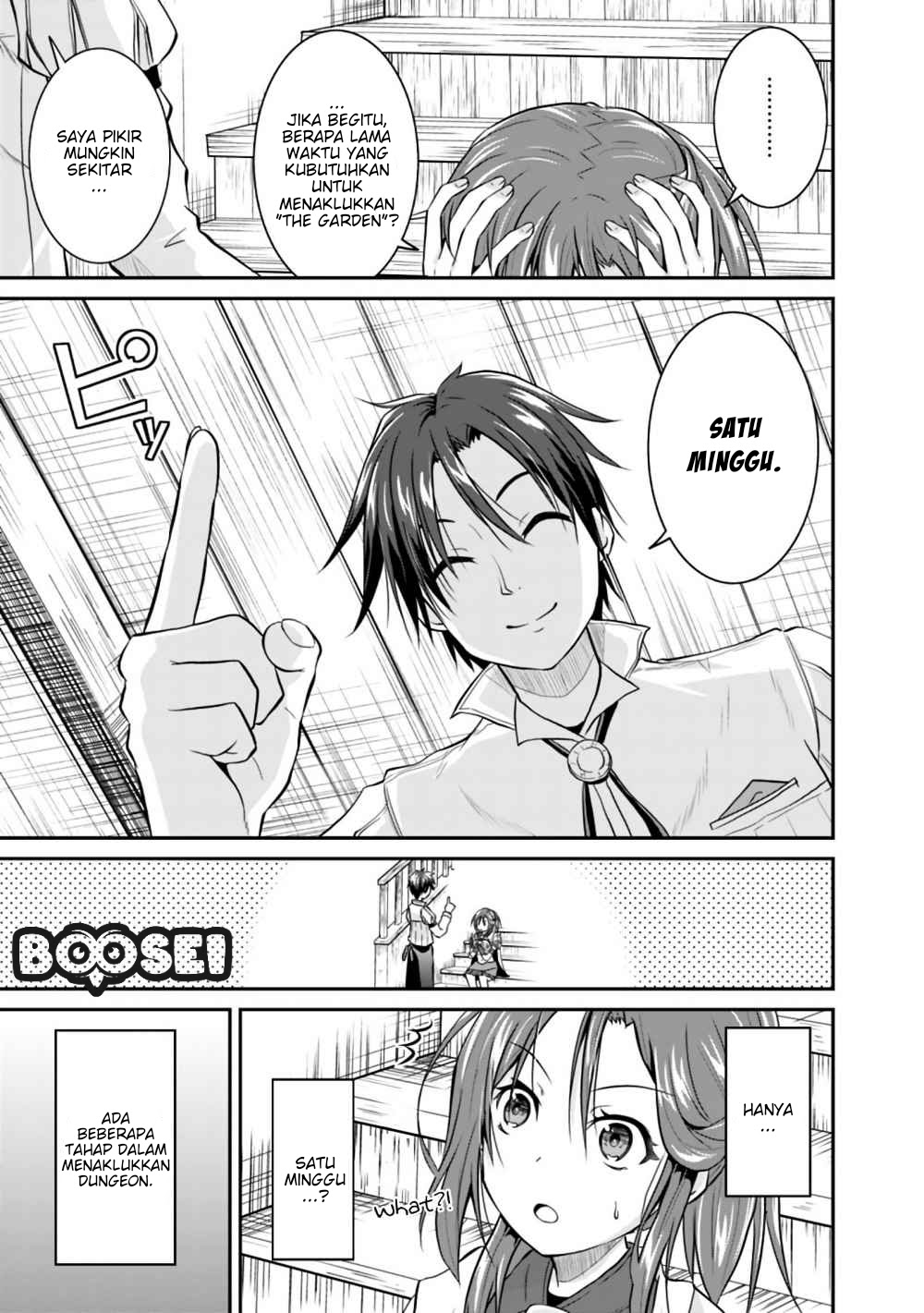 Save & Load no Dekiru Yadoya-san Chapter 2.2 - halaman 5