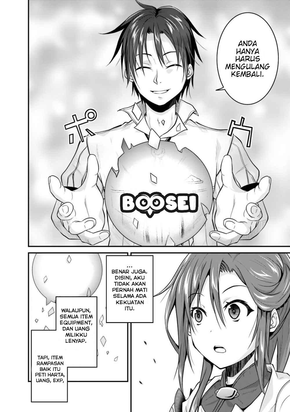 Save & Load no Dekiru Yadoya-san Chapter 2.2 - halaman 8