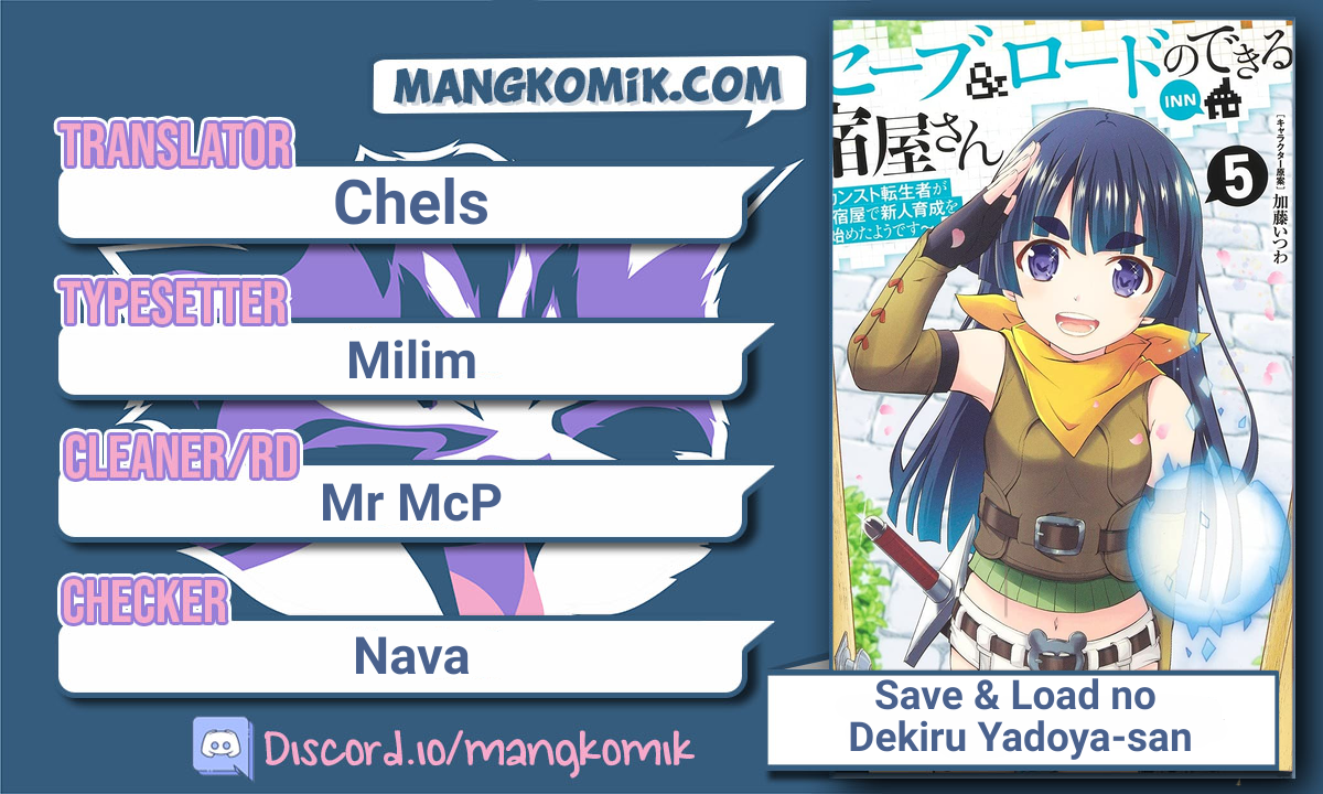 Save & Load no Dekiru Yadoya-san Chapter 20 - halaman 1