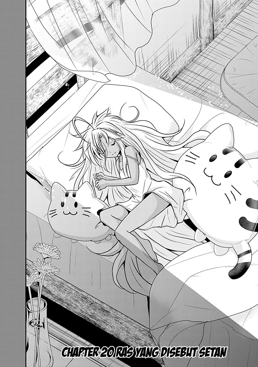 Save & Load no Dekiru Yadoya-san Chapter 20 - halaman 3