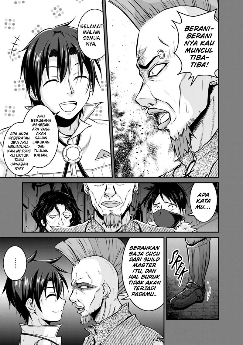 Save & Load no Dekiru Yadoya-san Chapter 21 - halaman 15