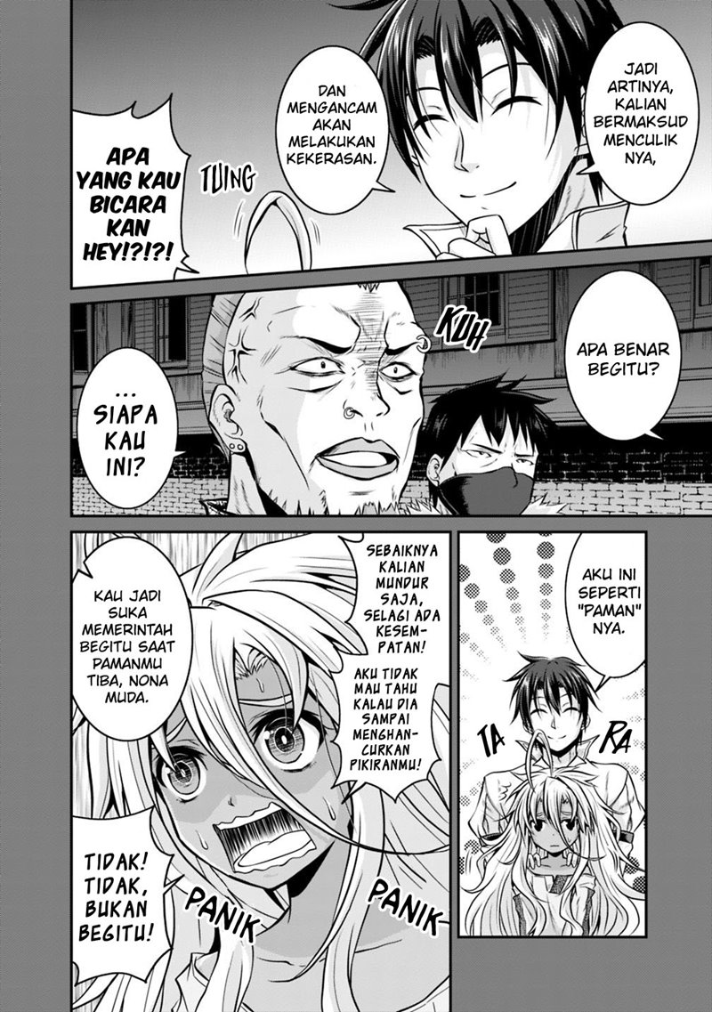 Save & Load no Dekiru Yadoya-san Chapter 21 - halaman 16