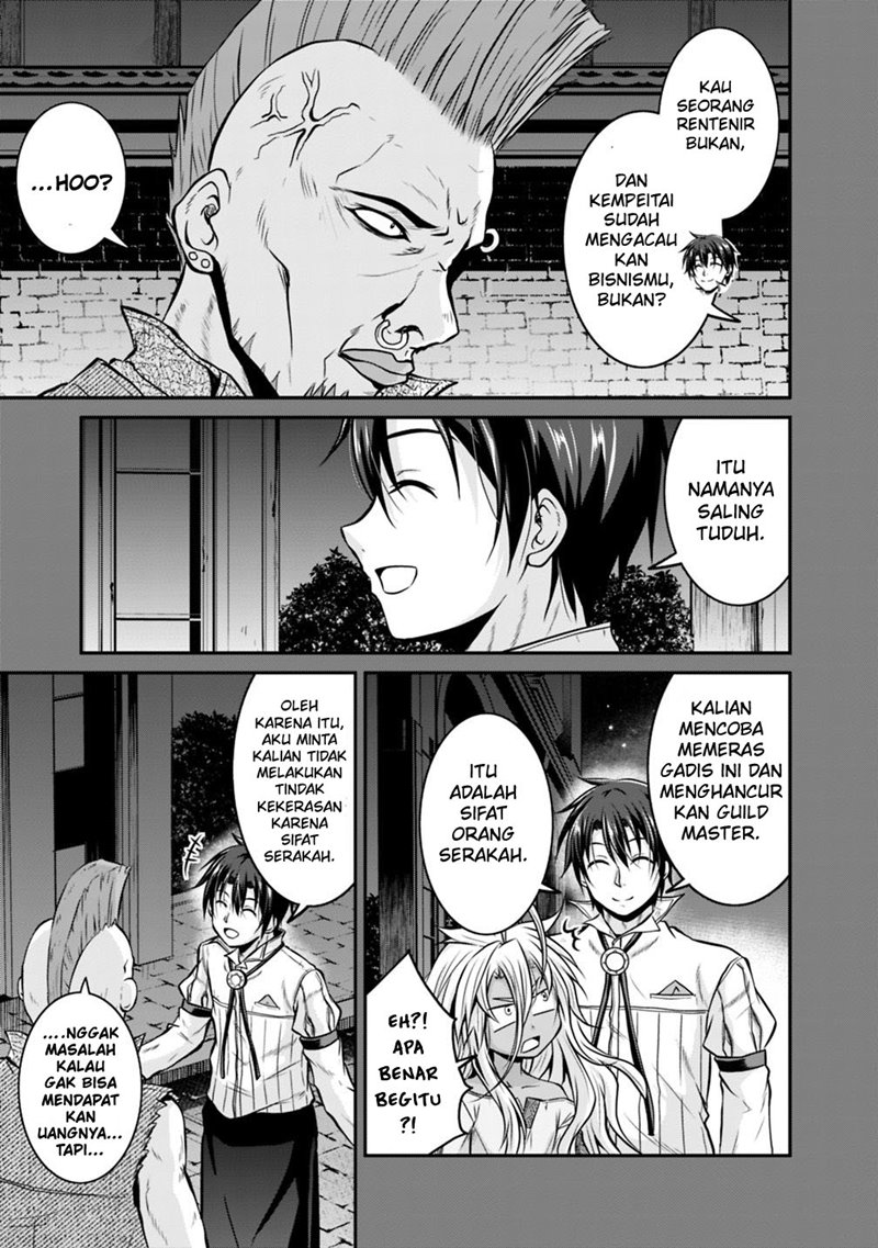 Save & Load no Dekiru Yadoya-san Chapter 21 - halaman 17