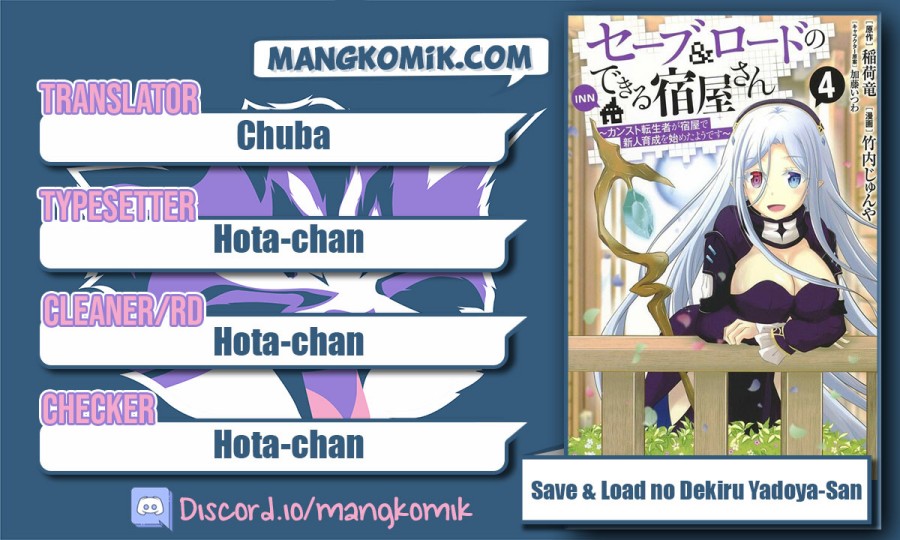 Save & Load no Dekiru Yadoya-san Chapter 22 - halaman 1