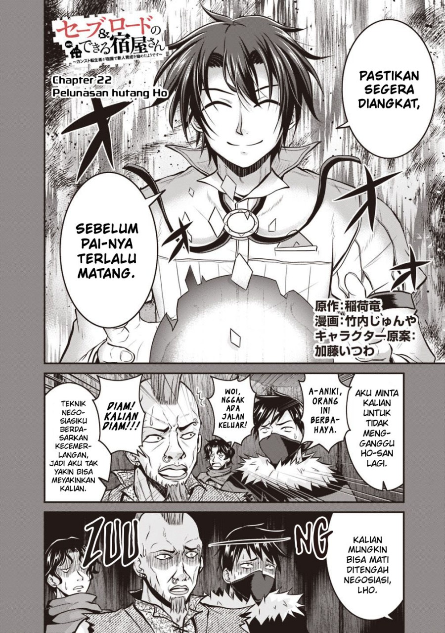 Save & Load no Dekiru Yadoya-san Chapter 22 - halaman 3