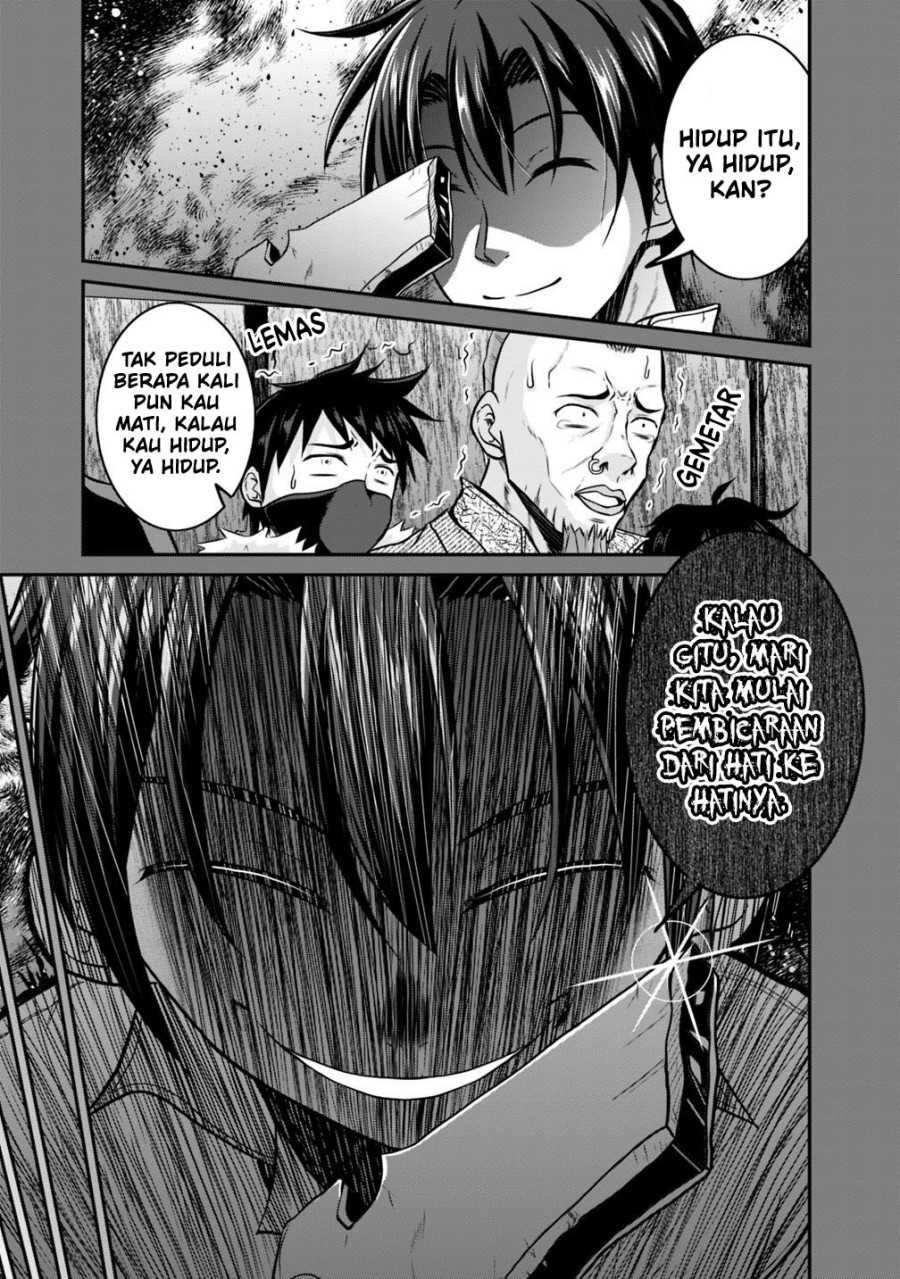 Save & Load no Dekiru Yadoya-san Chapter 22 - halaman 6