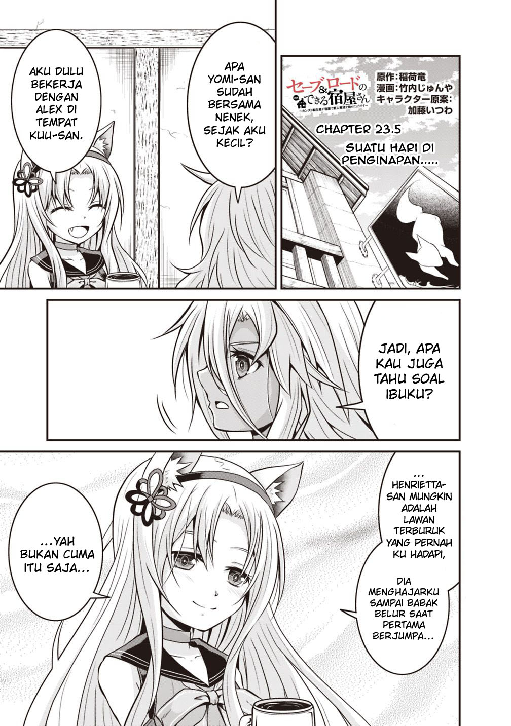 Save & Load no Dekiru Yadoya-san Chapter 23.5 - halaman 2