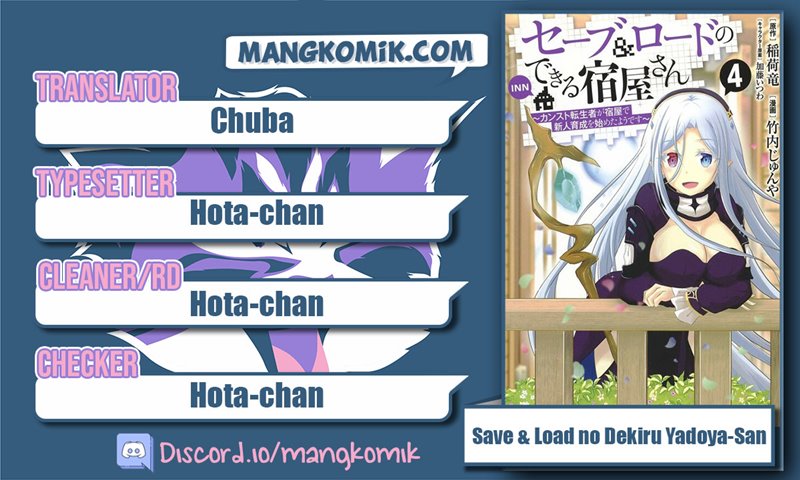 Save & Load no Dekiru Yadoya-san Chapter 23 - halaman 1