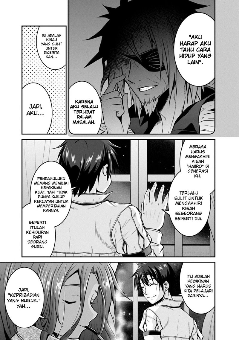 Save & Load no Dekiru Yadoya-san Chapter 23 - halaman 6