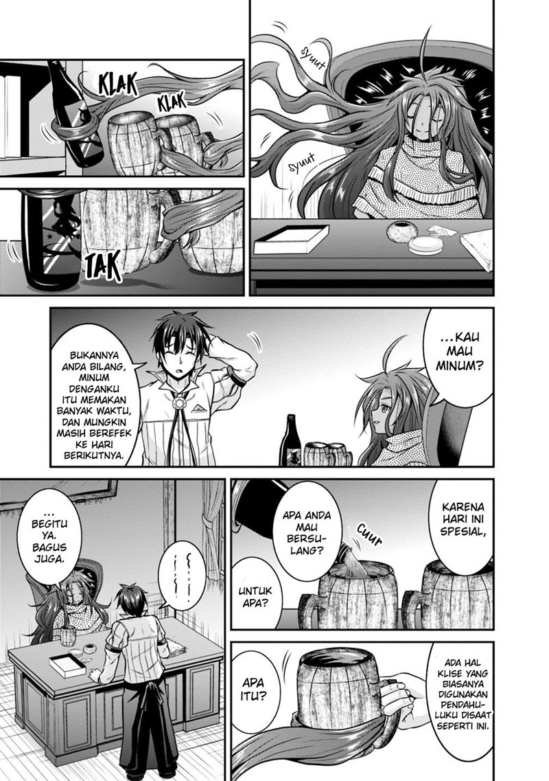 Save & Load no Dekiru Yadoya-san Chapter 23 - halaman 8