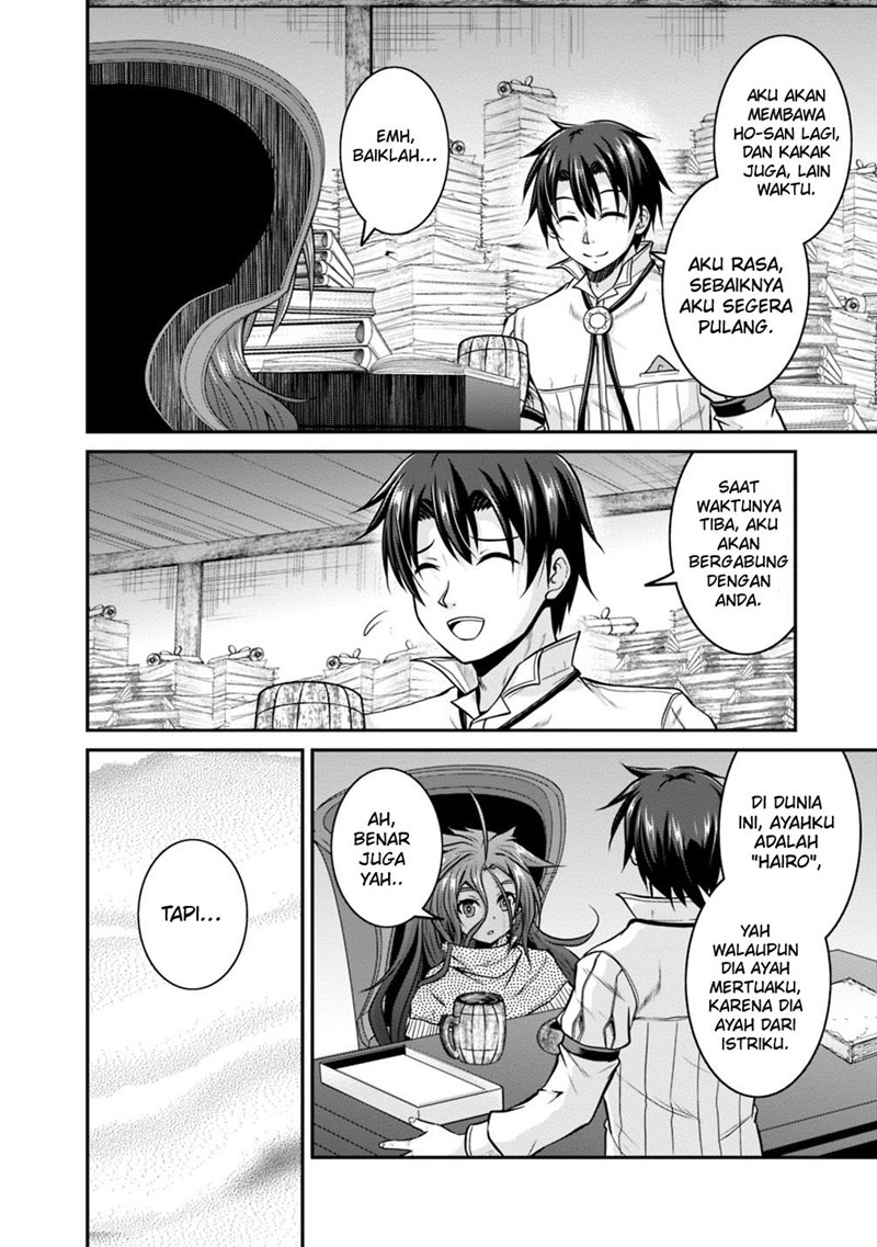Save & Load no Dekiru Yadoya-san Chapter 23 - halaman 9