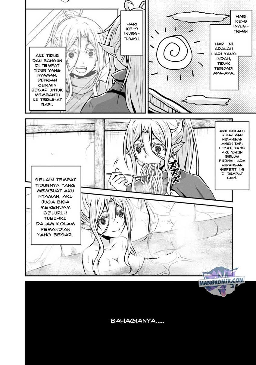 Save & Load no Dekiru Yadoya-san Chapter 24 - halaman 12