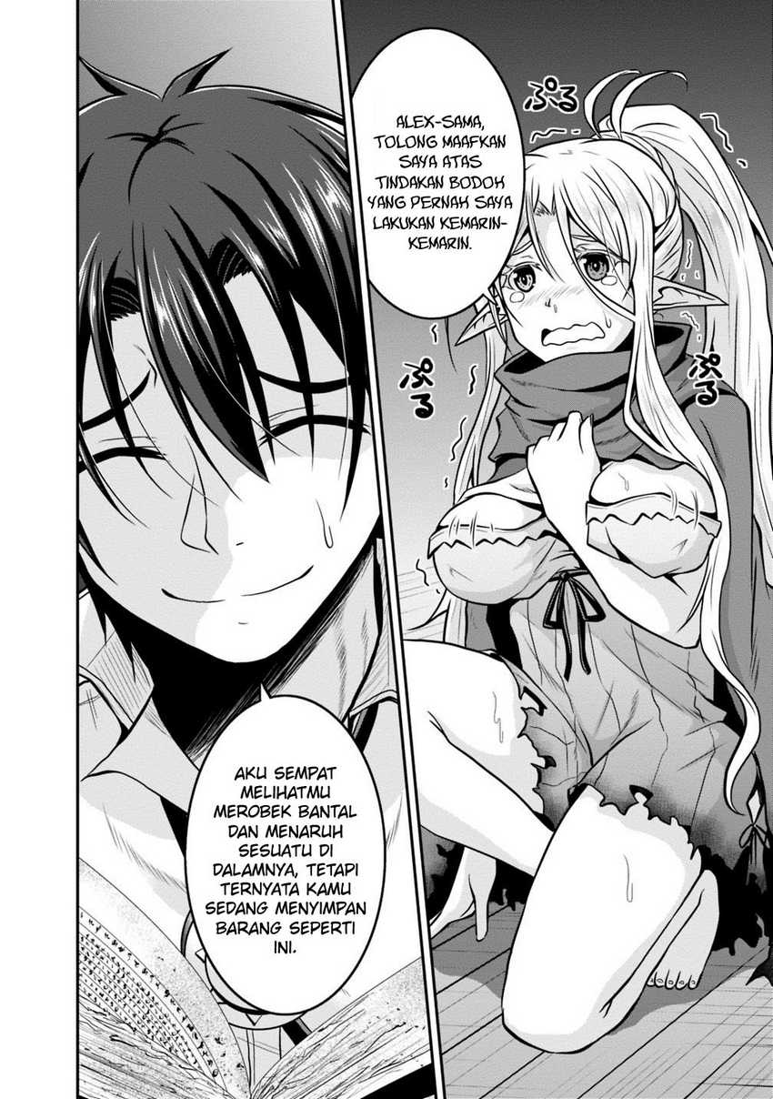 Save & Load no Dekiru Yadoya-san Chapter 24 - halaman 14