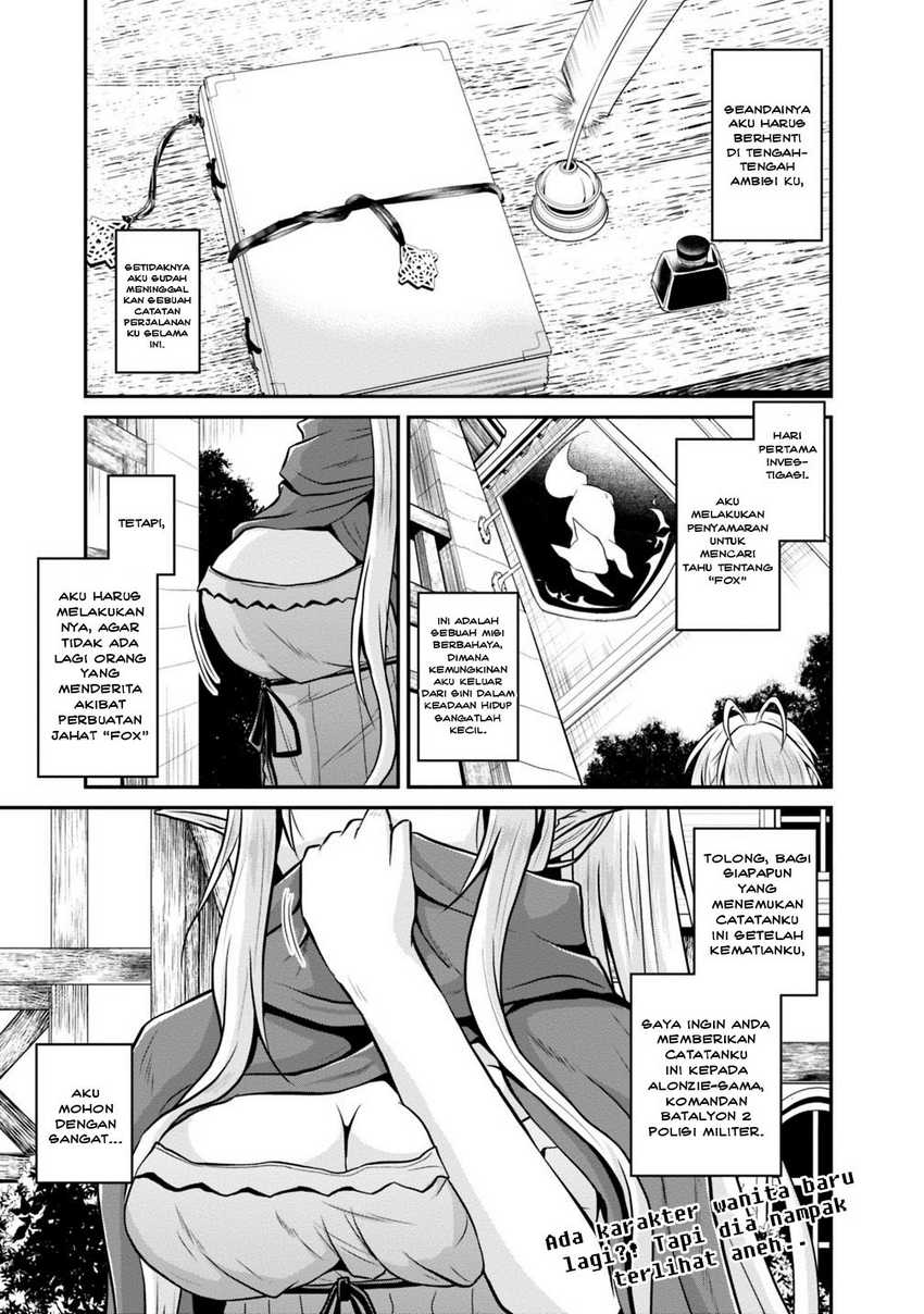 Save & Load no Dekiru Yadoya-san Chapter 24 - halaman 3