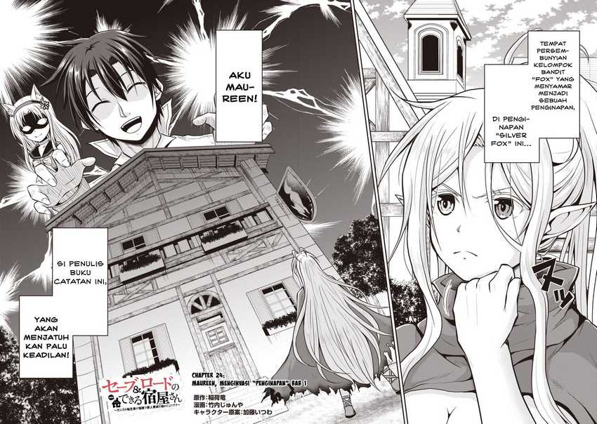 Save & Load no Dekiru Yadoya-san Chapter 24 - halaman 4