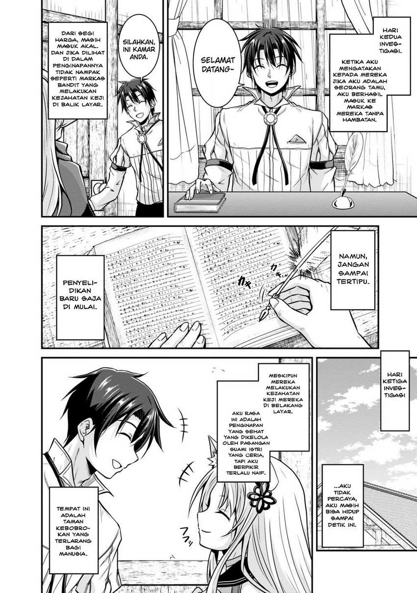 Save & Load no Dekiru Yadoya-san Chapter 24 - halaman 5