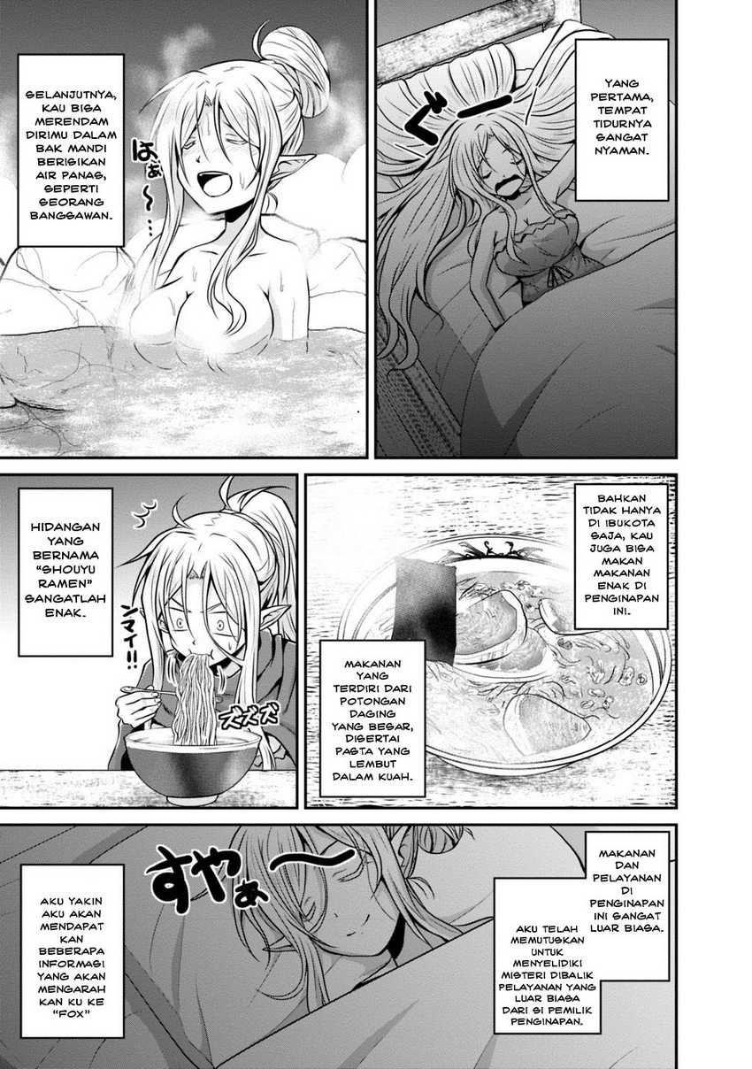 Save & Load no Dekiru Yadoya-san Chapter 24 - halaman 6