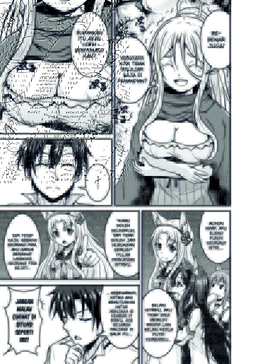Save & Load no Dekiru Yadoya-san Chapter 25 - halaman 13