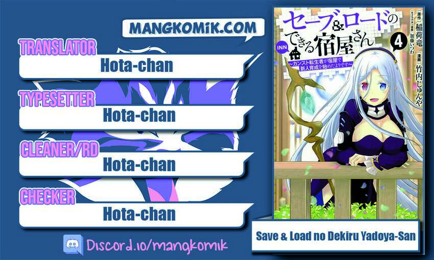 Save & Load no Dekiru Yadoya-san Chapter 25 - halaman 2