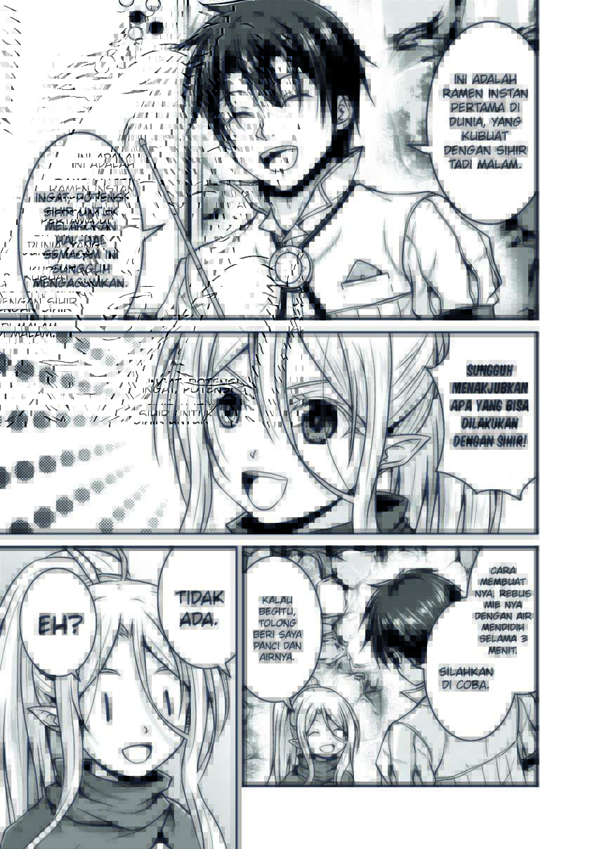 Save & Load no Dekiru Yadoya-san Chapter 25 - halaman 21
