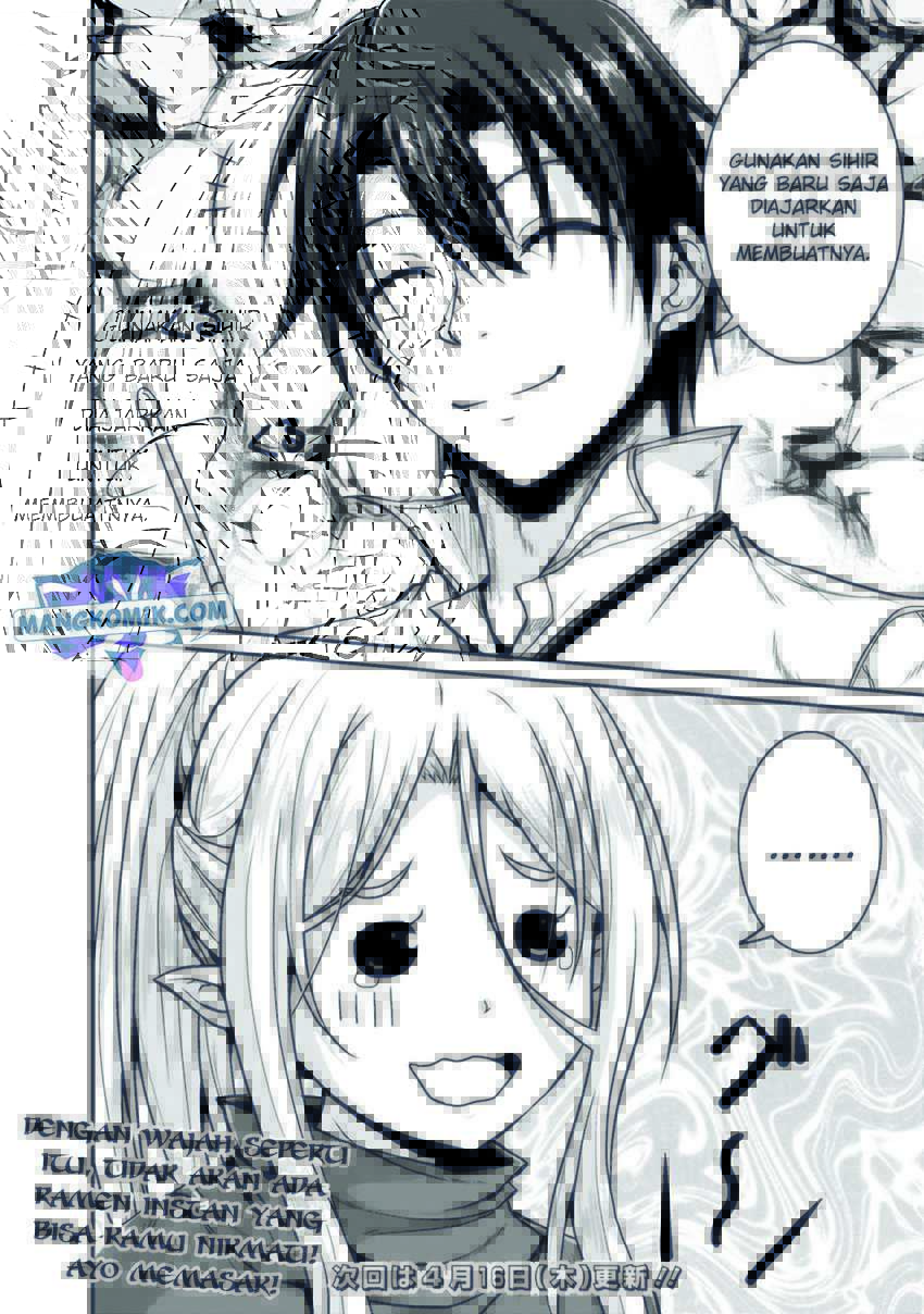 Save & Load no Dekiru Yadoya-san Chapter 25 - halaman 22
