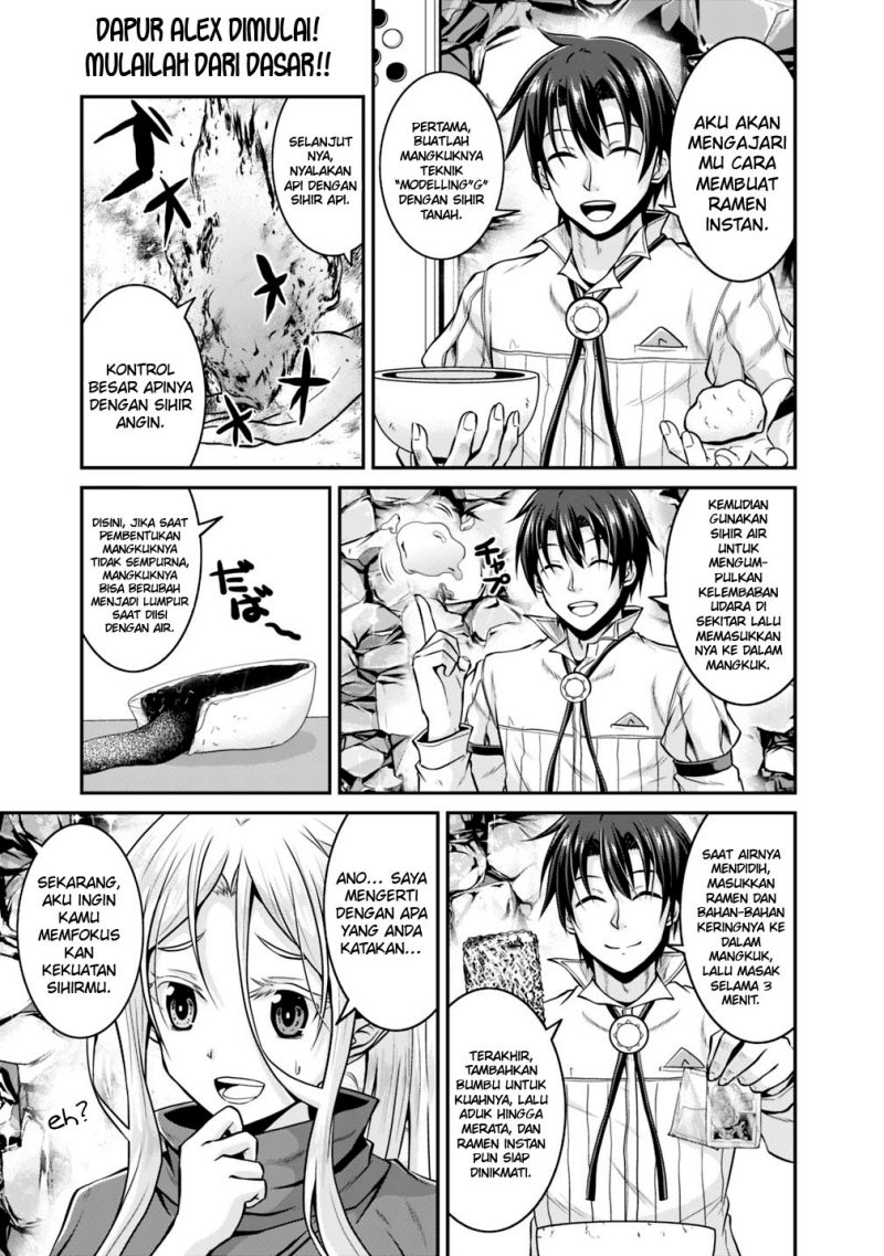 Save & Load no Dekiru Yadoya-san Chapter 26 - halaman 3