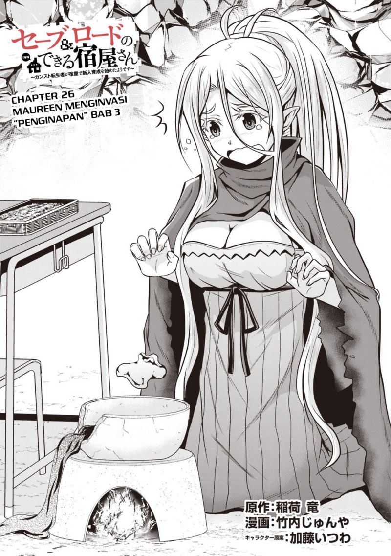 Save & Load no Dekiru Yadoya-san Chapter 26 - halaman 5