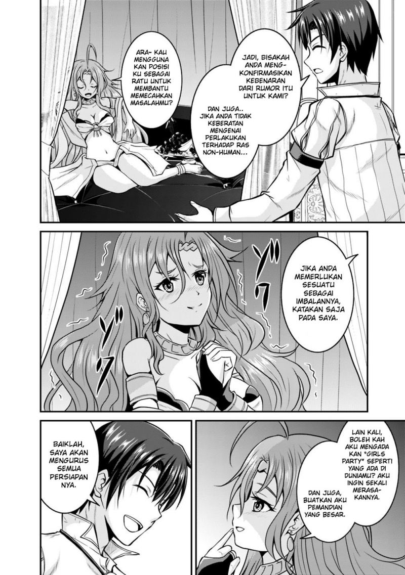 Save & Load no Dekiru Yadoya-san Chapter 27 - halaman 16