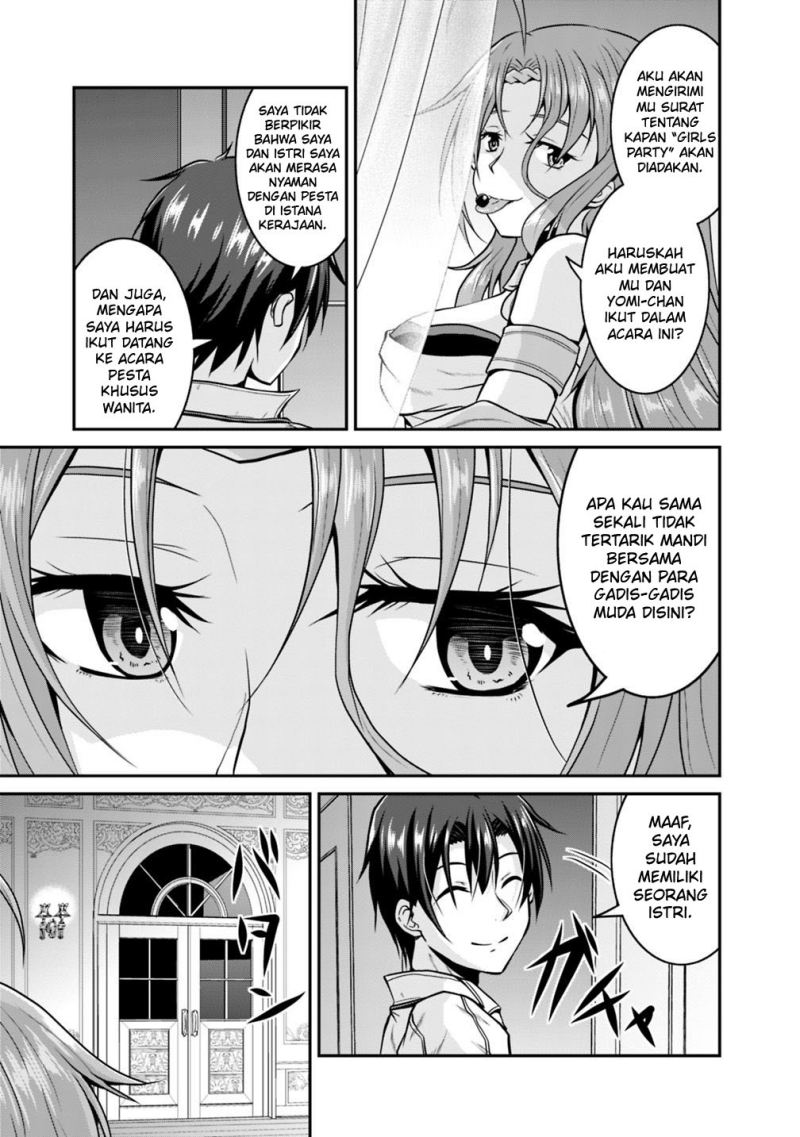 Save & Load no Dekiru Yadoya-san Chapter 27 - halaman 19
