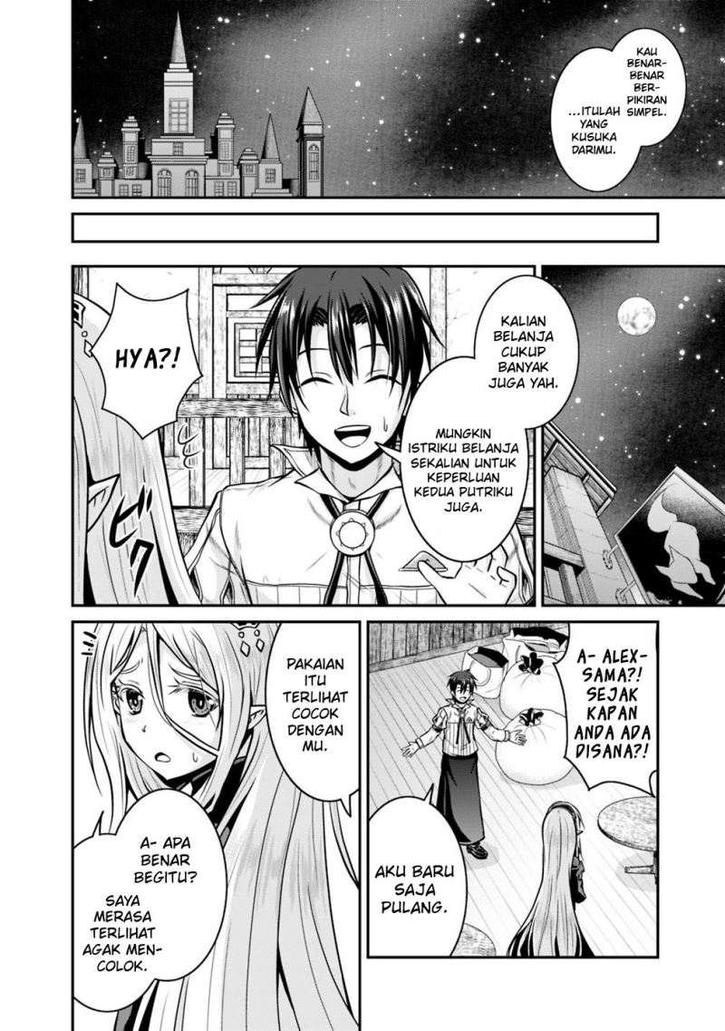 Save & Load no Dekiru Yadoya-san Chapter 27 - halaman 20