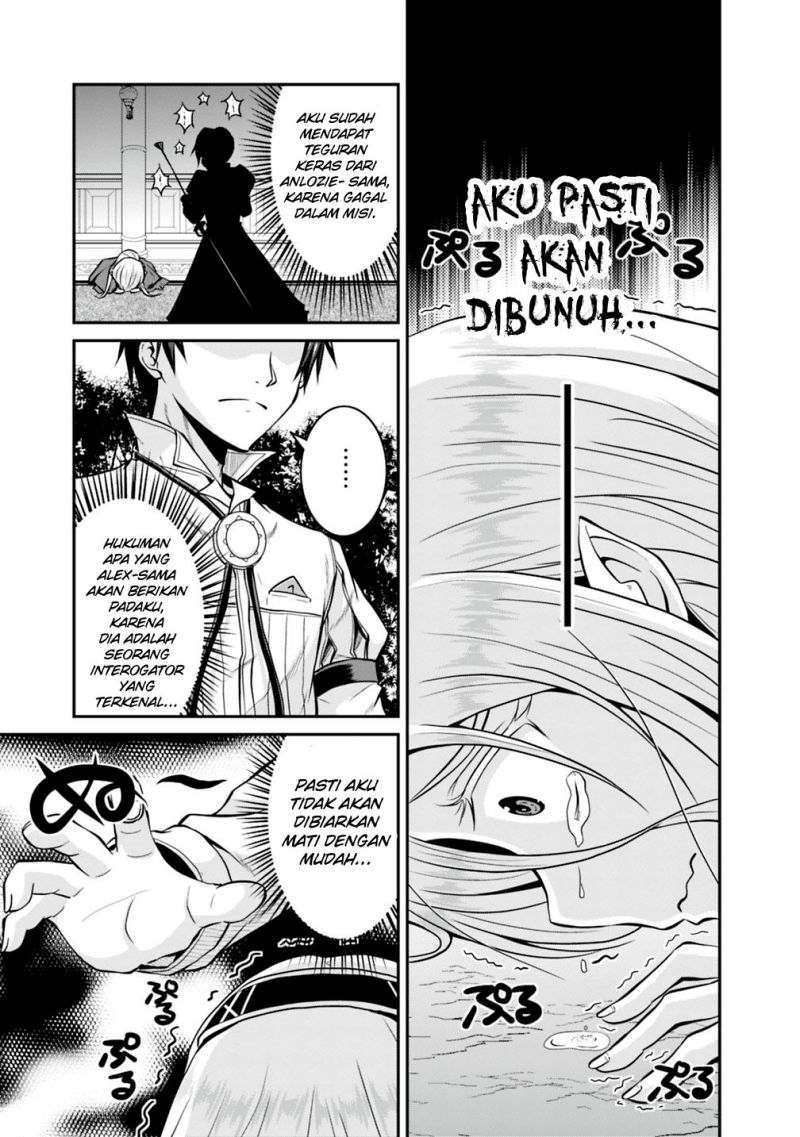 Save & Load no Dekiru Yadoya-san Chapter 28 - halaman 12
