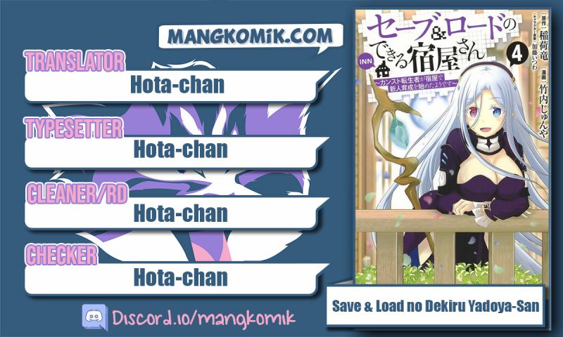 Save & Load no Dekiru Yadoya-san Chapter 28 - halaman 2