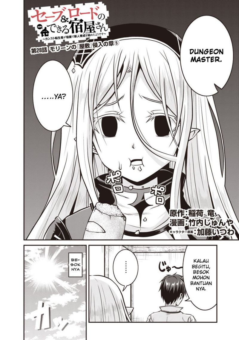 Save & Load no Dekiru Yadoya-san Chapter 28 - halaman 4