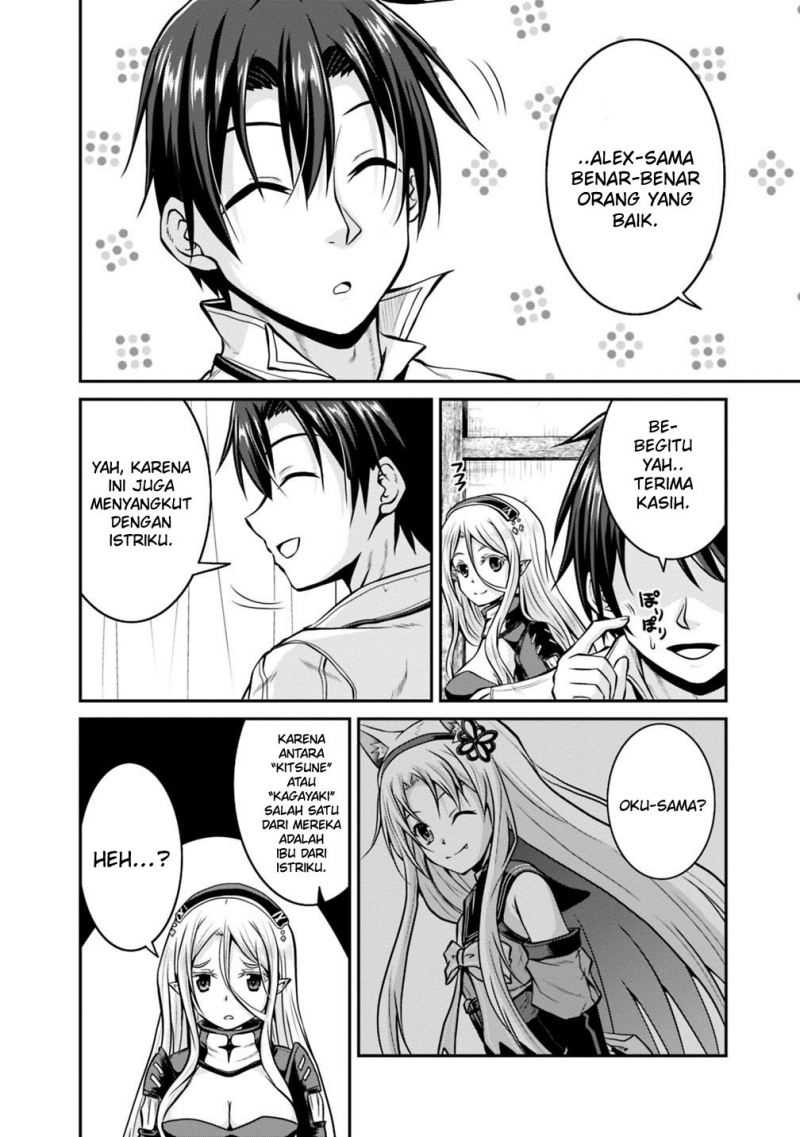 Save & Load no Dekiru Yadoya-san Chapter 29 - halaman 20