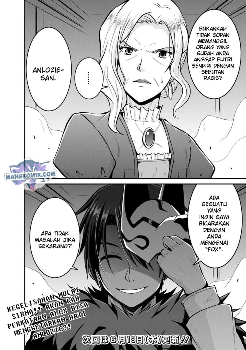 Save & Load no Dekiru Yadoya-san Chapter 29 - halaman 24