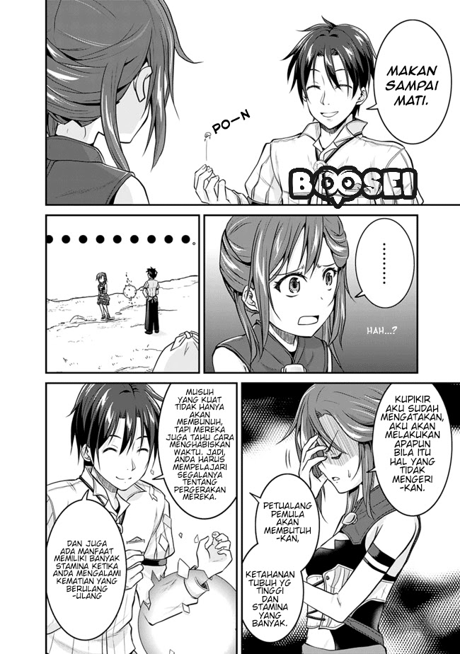Save & Load no Dekiru Yadoya-san Chapter 3.1 - halaman 7