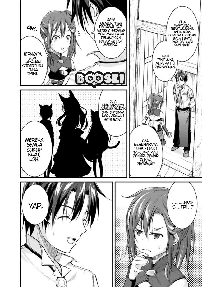 Save & Load no Dekiru Yadoya-san Chapter 3.2 - halaman 12
