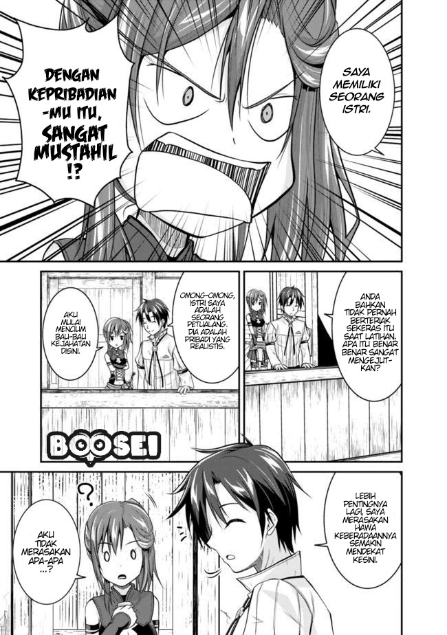 Save & Load no Dekiru Yadoya-san Chapter 3.2 - halaman 13