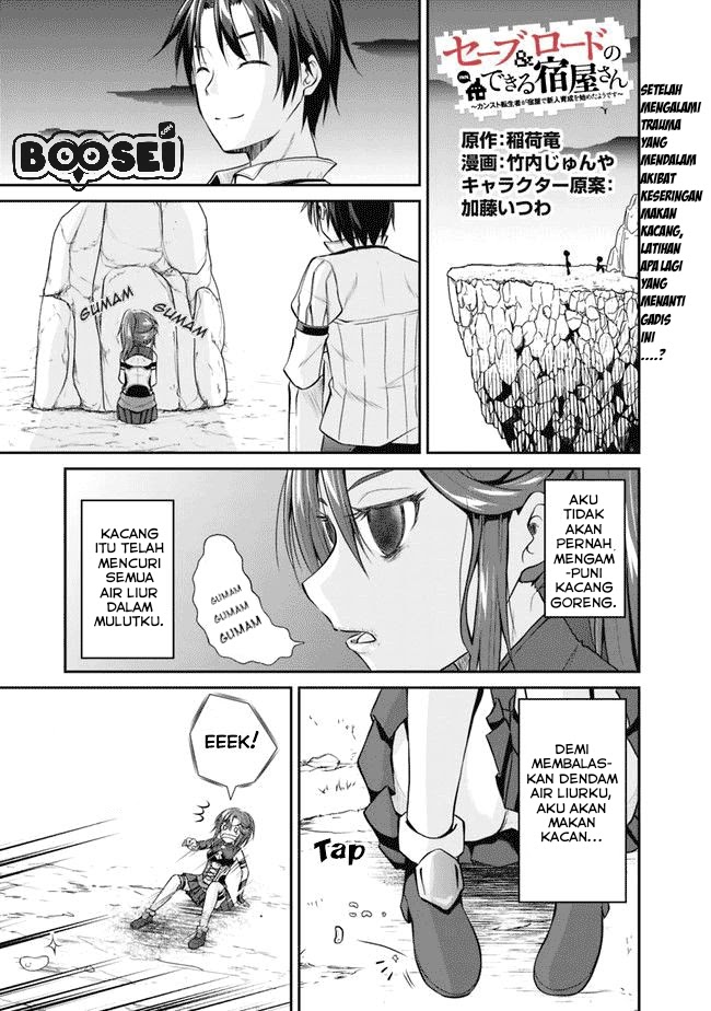 Save & Load no Dekiru Yadoya-san Chapter 3.2 - halaman 2