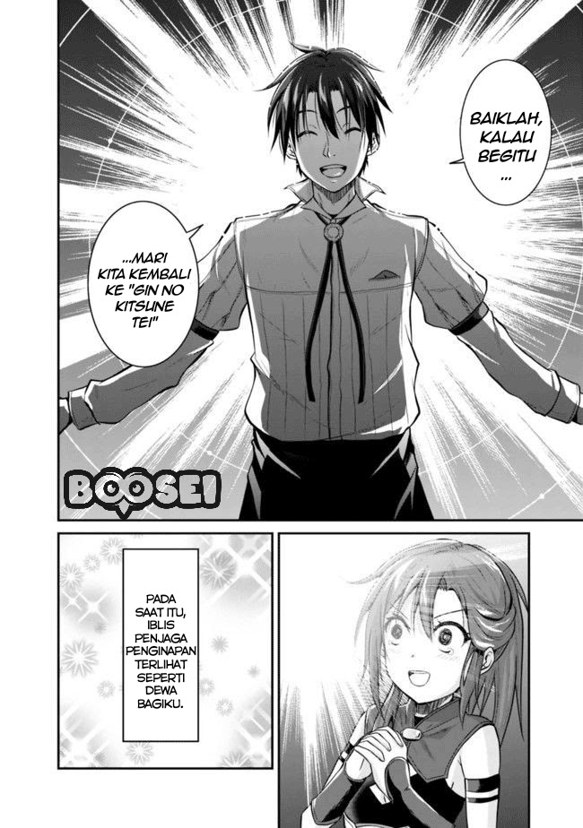 Save & Load no Dekiru Yadoya-san Chapter 3.2 - halaman 5