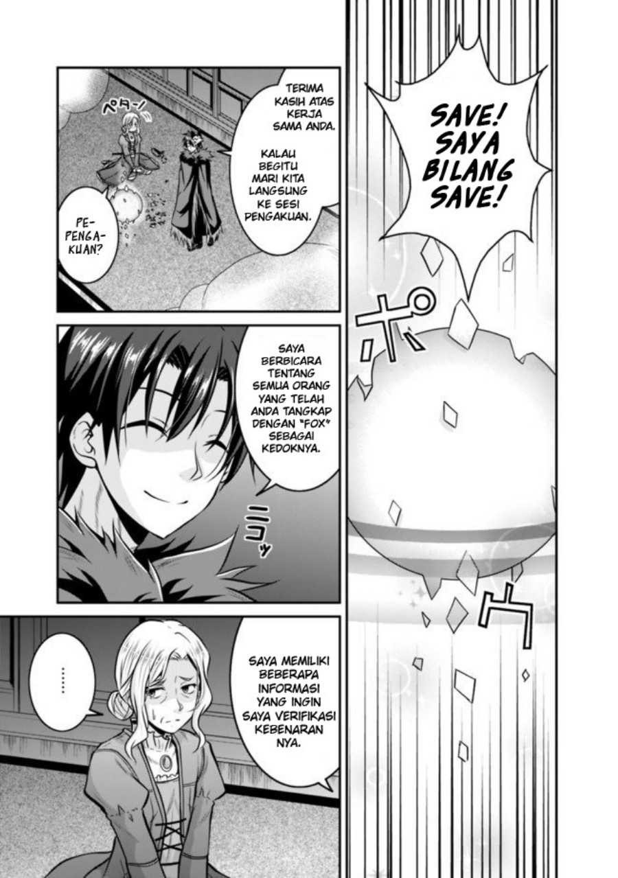 Save & Load no Dekiru Yadoya-san Chapter 30 - halaman 11