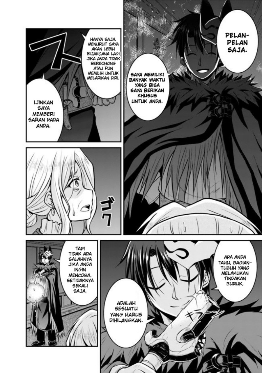 Save & Load no Dekiru Yadoya-san Chapter 30 - halaman 12