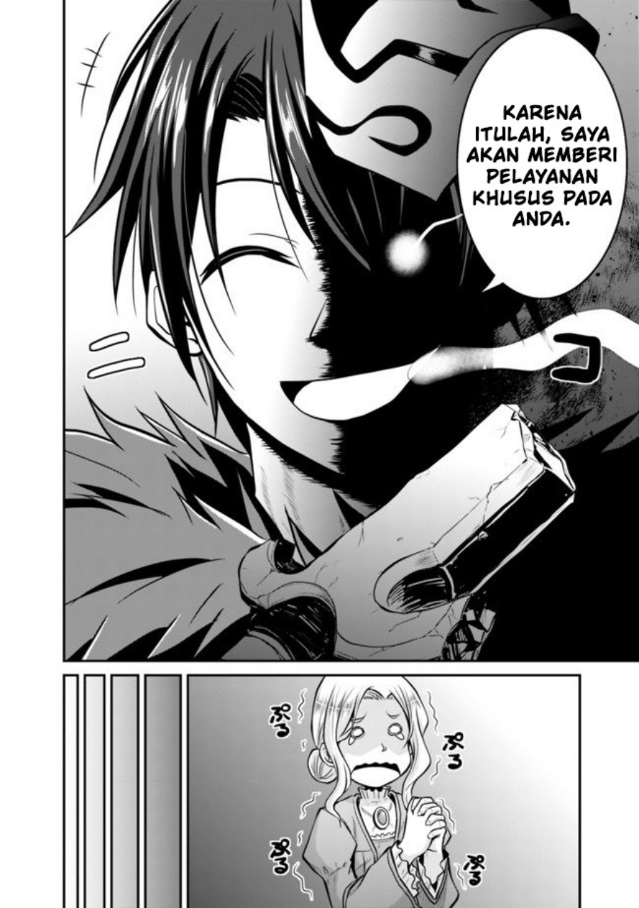 Save & Load no Dekiru Yadoya-san Chapter 30 - halaman 14