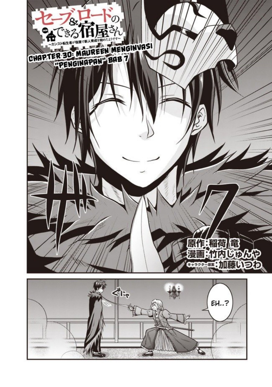 Save & Load no Dekiru Yadoya-san Chapter 30 - halaman 3