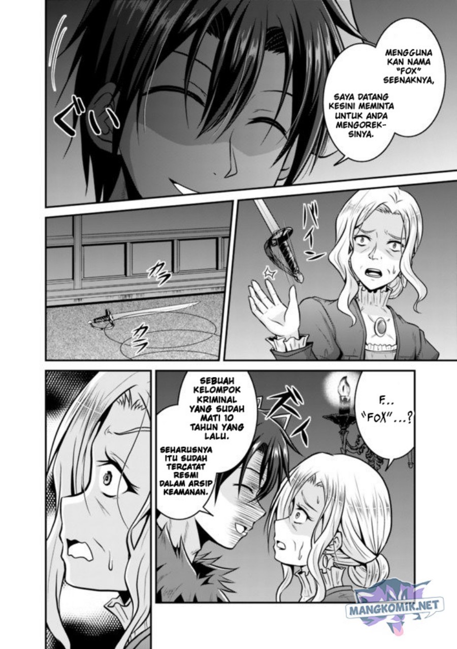 Save & Load no Dekiru Yadoya-san Chapter 30 - halaman 5