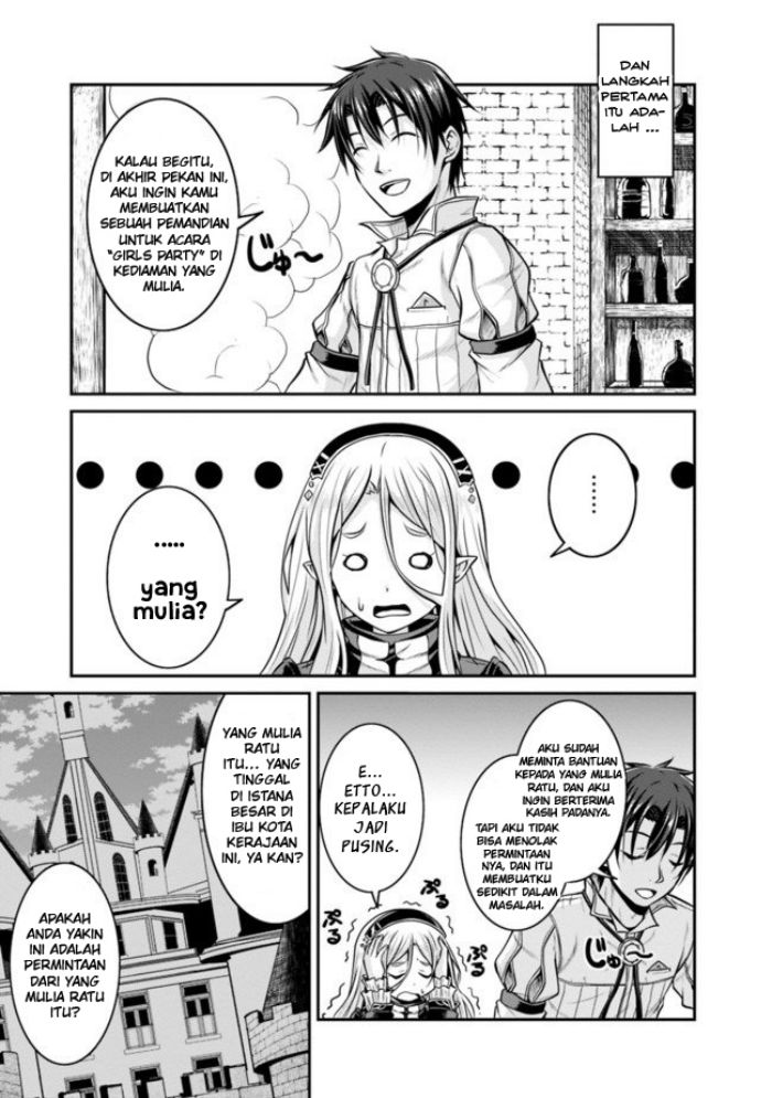 Save & Load no Dekiru Yadoya-san Chapter 31 - halaman 7