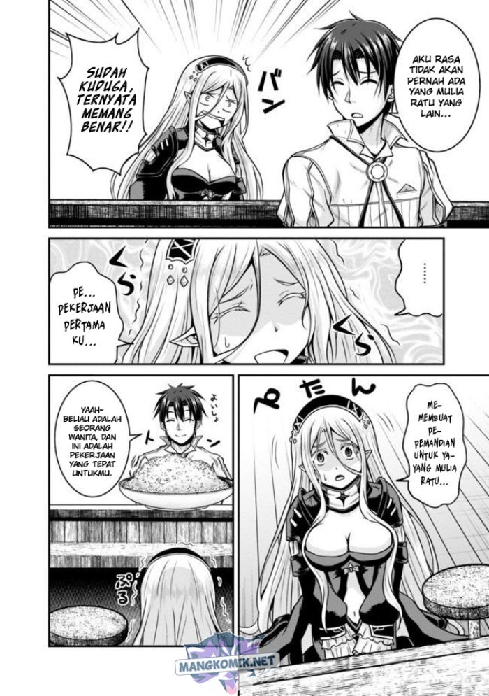 Save & Load no Dekiru Yadoya-san Chapter 31 - halaman 8