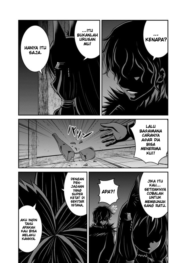 Save & Load no Dekiru Yadoya-san Chapter 32 - halaman 23