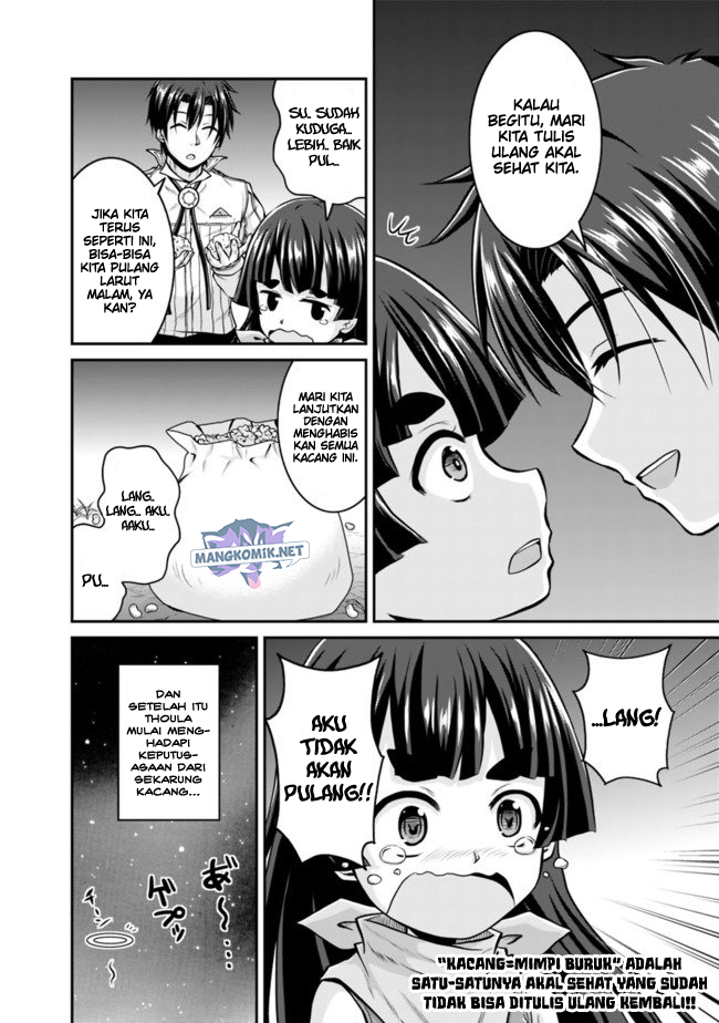 Save & Load no Dekiru Yadoya-san Chapter 33 - halaman 23