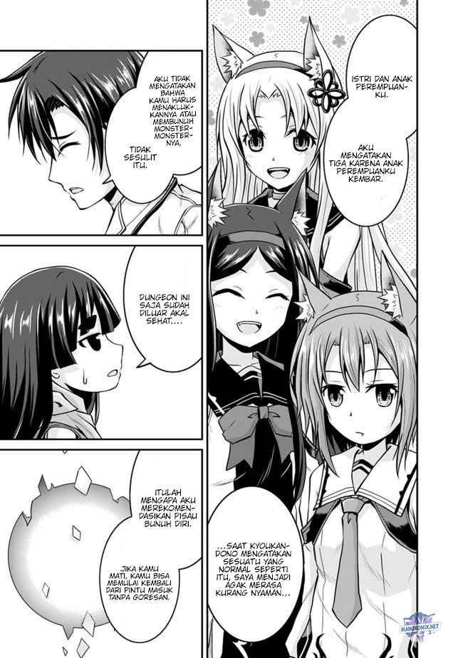 Save & Load no Dekiru Yadoya-san Chapter 34 - halaman 19